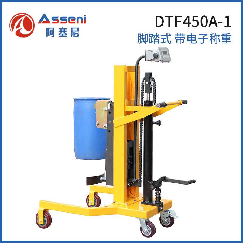 DTF450B-1腳踏式液壓油桶裝卸搬運車