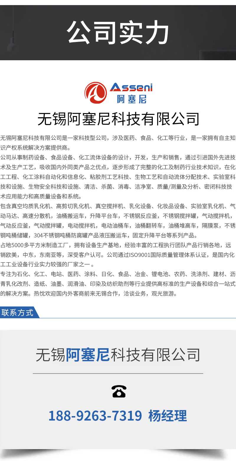 詳情頁(yè)_10.jpg